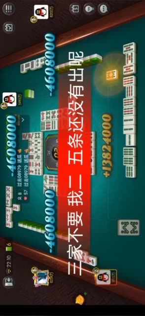 快手直播怎么挂麻将牌教程（快手怎么直播打麻将的视频教程）