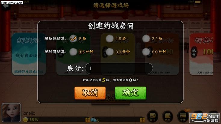 断勾卡血战麻将有没有漏洞（断勾卡麻将官方网站）