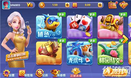 口袋娱乐漏洞（口袋娱乐有挂吗）