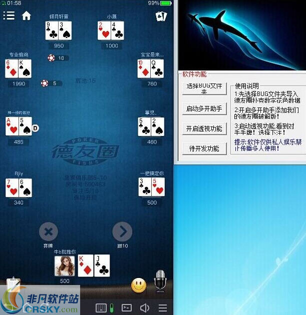 卡贝大厅透视可试用（卡贝大厅是什么游戏软件）