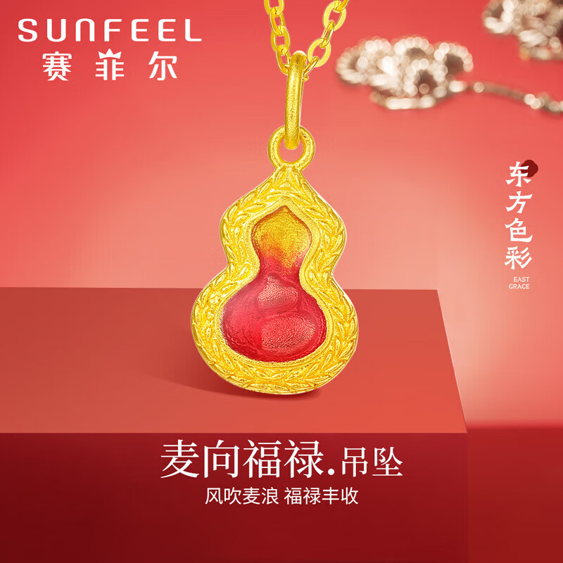 古法金挂坠双环平安扣文案（古法金的平安扣）