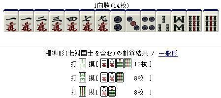 没有挂的麻将叫什么牌（麻将中没有图案的牌叫什么）