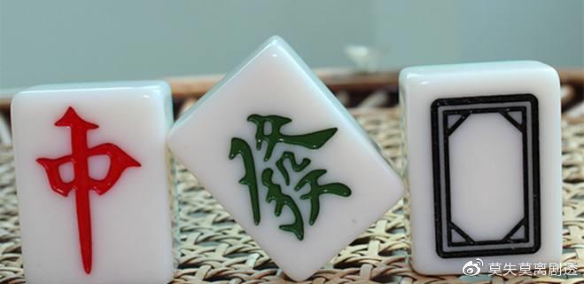 没有挂的麻将叫什么牌（麻将中没有图案的牌叫什么）