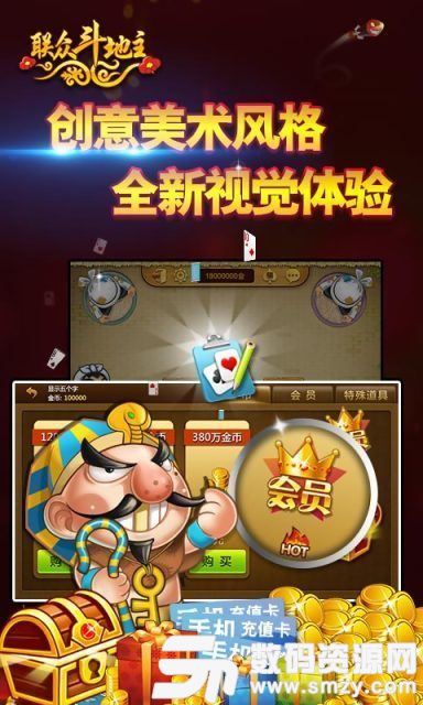 哪里有卖天天斗地主挂（哪里有卖天天斗地主挂件的）