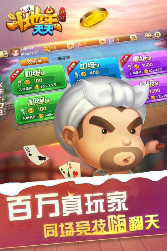 哪里有卖天天斗地主挂（哪里有卖天天斗地主挂件的）