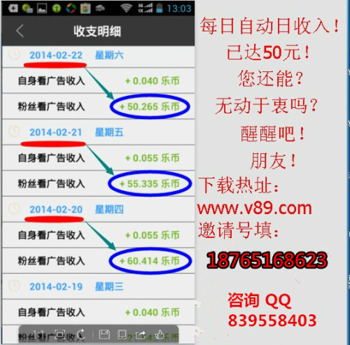 微乐开挂会被封嘛（微乐软件开挂多少钱）