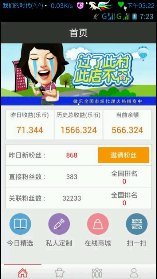 微乐开挂会被封嘛（微乐软件开挂多少钱）