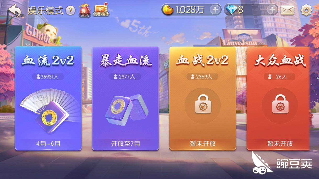 欢乐麻将开挂（欢乐麻将免费版）