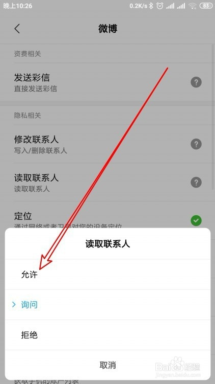 如何帮微友辅助解封账号（怎样帮好友辅助解封）