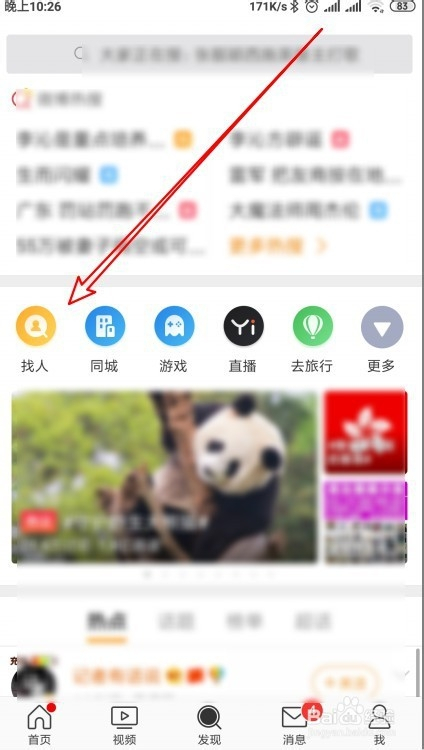 如何帮微友辅助解封账号（怎样帮好友辅助解封）