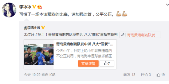 如何帮微友辅助解封账号（怎样帮好友辅助解封）