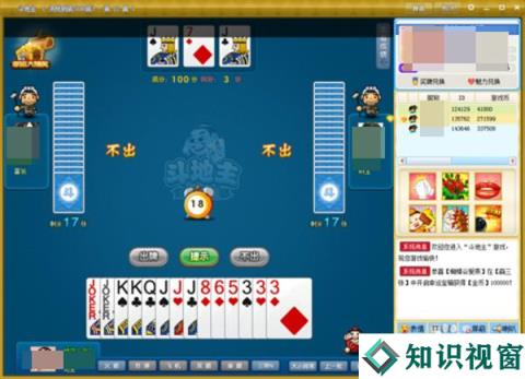 详细说明“普通牌斗牛报点器“推荐4个购买渠道