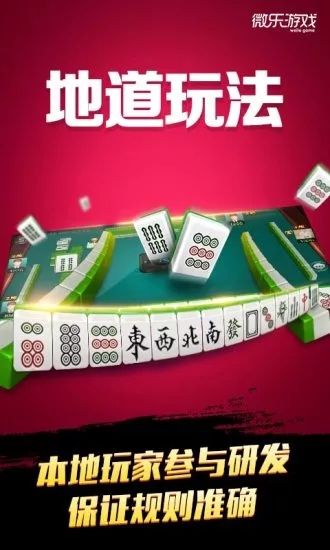 欢聚红中麻将有挂吗怎么挂（欢聚龙江麻将有挂吗?）