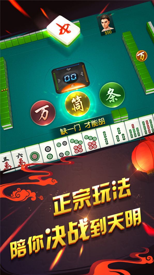 免费下载打哈麻将开挂通用（打哈儿麻将开挂）