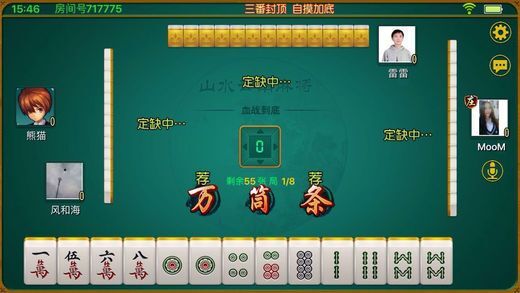手机欢乐麻将输赢规律（手机欢乐麻将怎么使用道具）