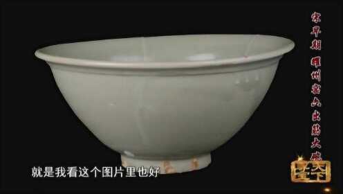 一分钟教你“实用透视瓷碗里面的铜币设备_《爱问知识人 使用说明》