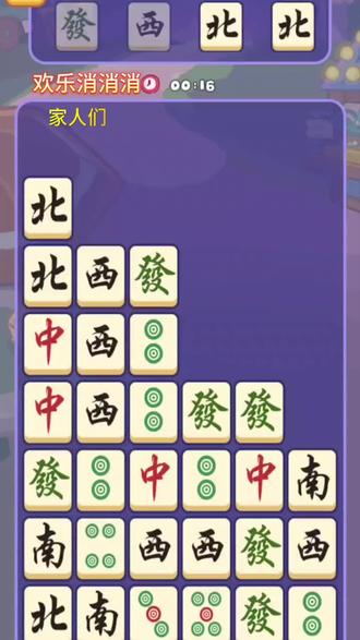 抖音秘密麻将怎么开挂教程（抖音密麻麻密）