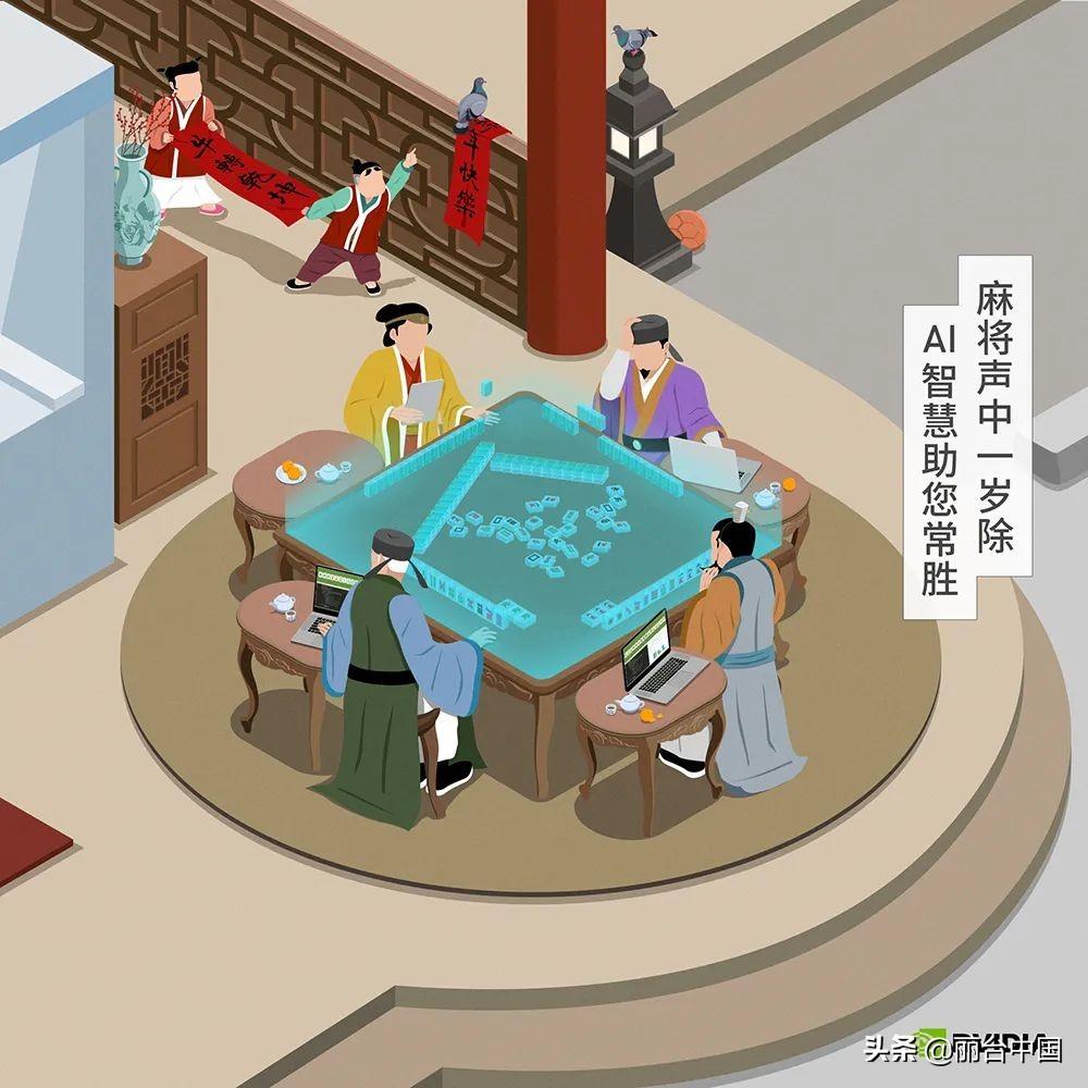 「热点资讯」免安装普通麻将怎么拿好牌“推荐8个购买渠道