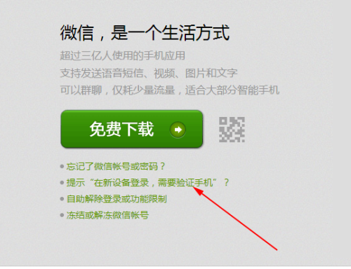 微信微乐开挂方法下载（微信微乐是不是可以开挂）