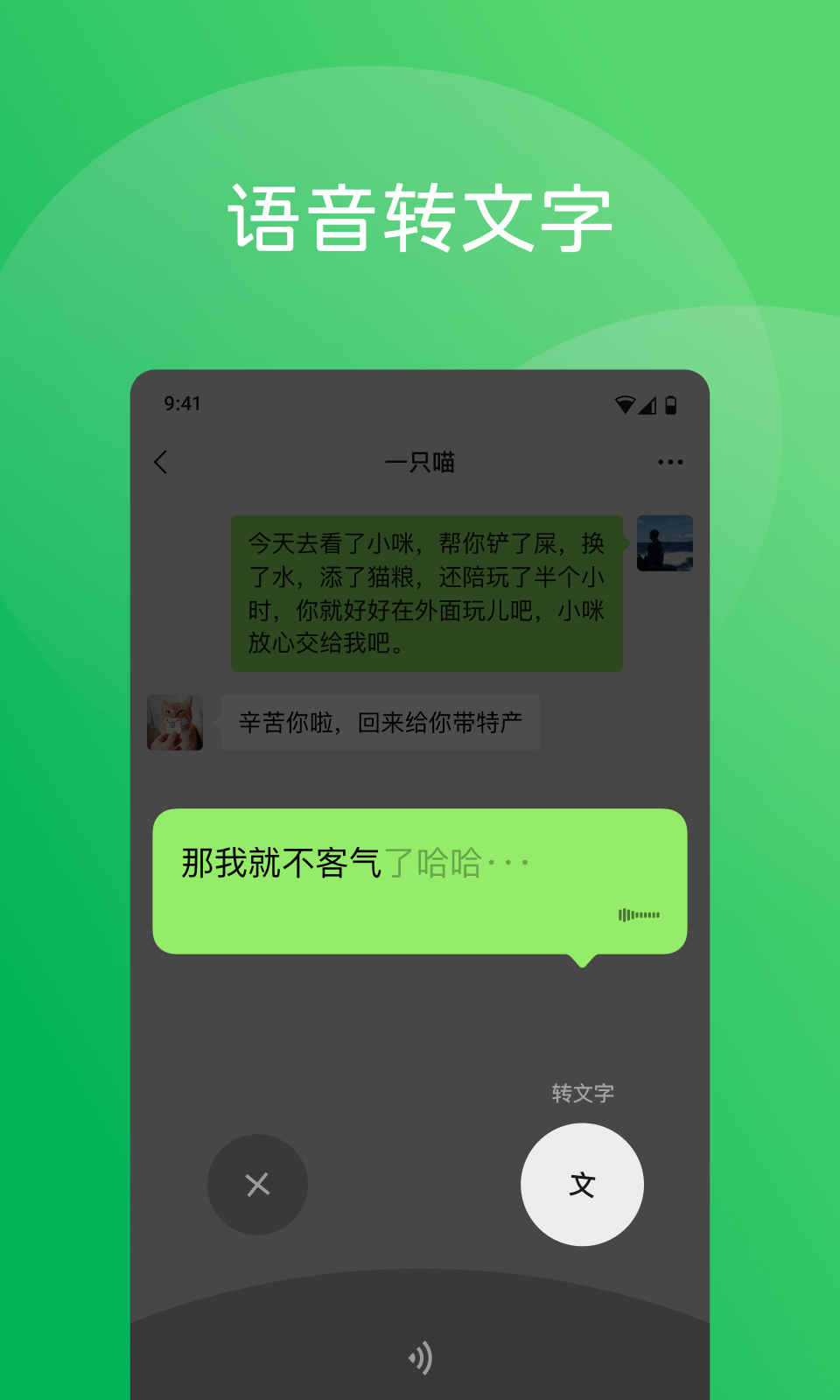 微信微乐开挂方法下载（微信微乐是不是可以开挂）