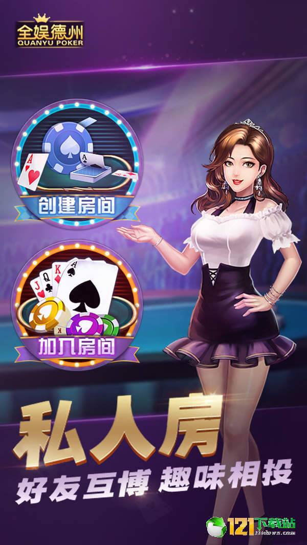 闲来斗地主都有什么挂（闲来斗地主真的可以赚零花钱吗）