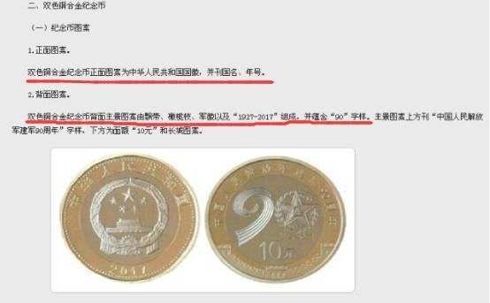 实测分享“看穿硬币猜哪面的工具“推荐2个购买渠道