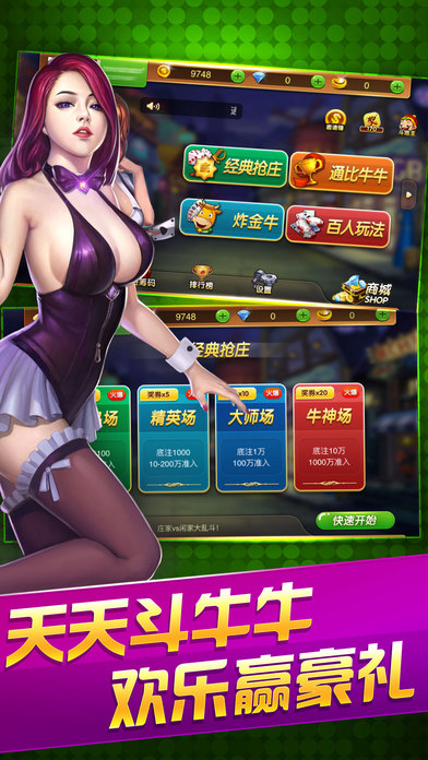 大圣大厅斗牛透视（大圣牛牛破解版免费的）
