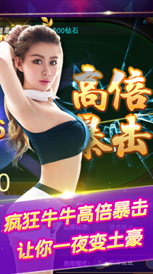 大圣大厅斗牛透视（大圣牛牛破解版免费的）