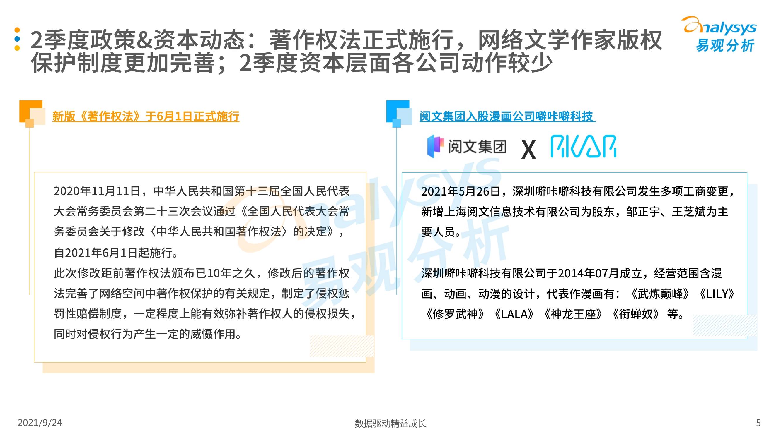 (2分钟介绍)“三公必赢无输的仪器“推荐2个购买渠道