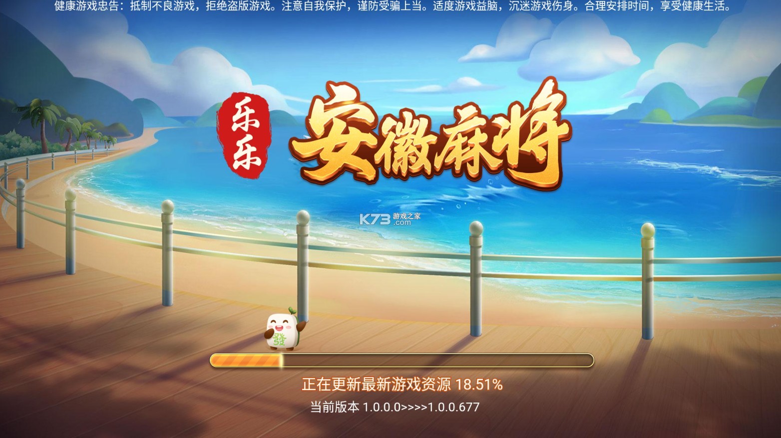 安庆乐乐麻将有挂吗（安微乐乐麻将）