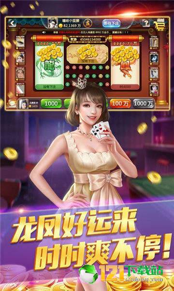 阿荣麻将软件挂（阿荣麻将有鬼吗）