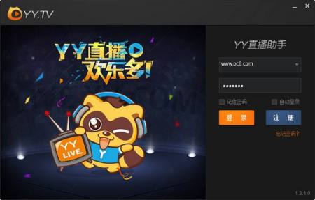 yy扑克有挂没（丫丫扑克手机版）