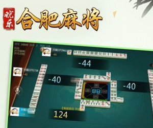 皖江麻将开什么挂（皖约麻将）