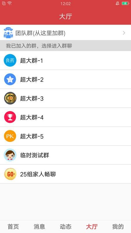 微乐辅助软件怎么安装的（微乐辅助器百度知道）