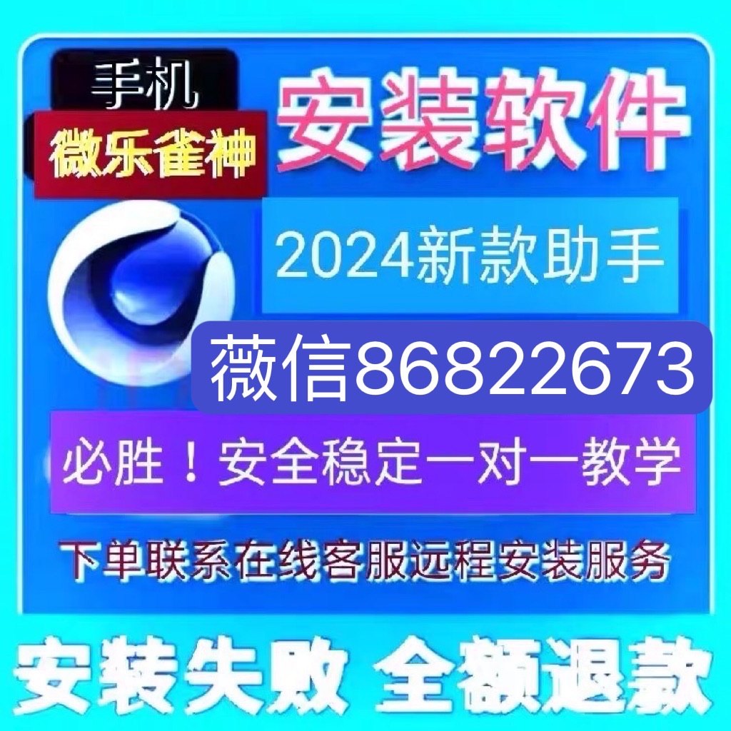 玩家必备教程扑克牌最常用作弊工具视频“推荐1个购买渠道