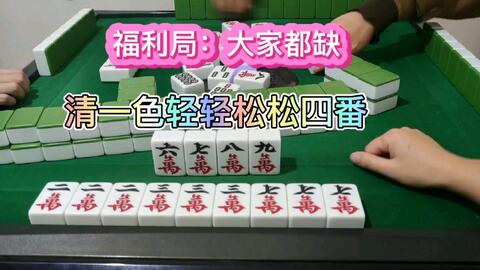 微乐四川麻将到底有没有挂（微乐四川麻将有什么诀窍吗）