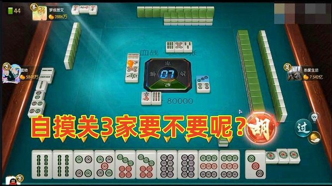 微乐四川麻将到底有没有挂（微乐四川麻将有什么诀窍吗）