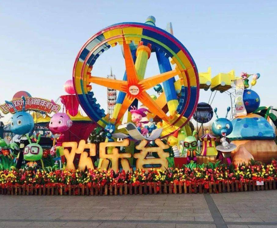 欢乐门票规律（欢乐园的产品是真的吗）