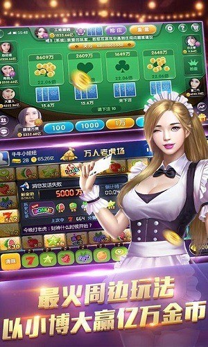 闲乐互娱开挂视频（闲游互娱开挂）