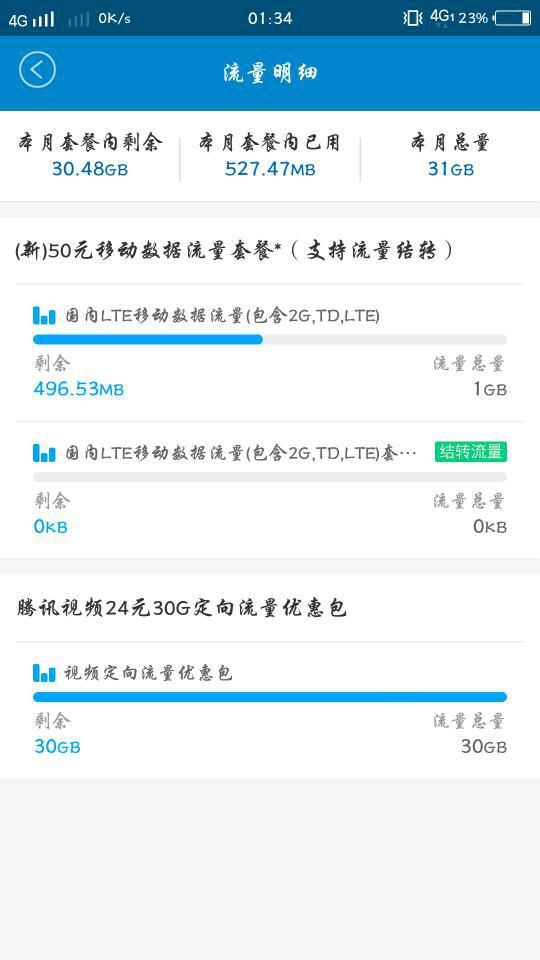 厉害了!科普几款普通麻将机有猫腻怎么发现“推荐7个购买渠道