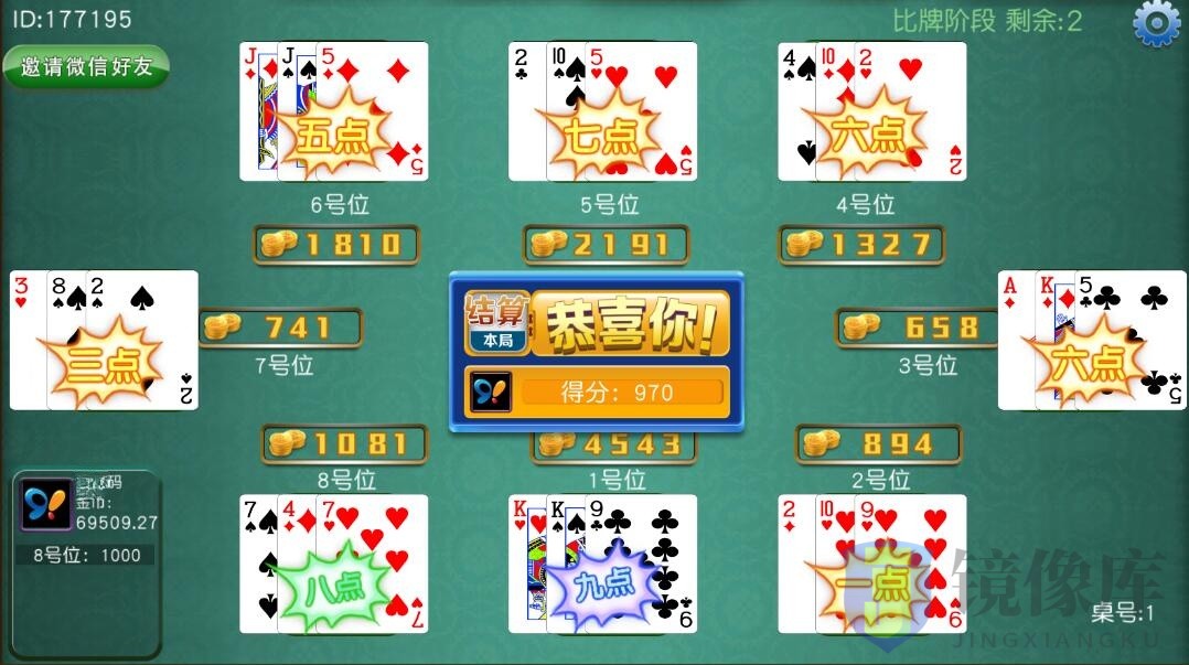 玩家必备教程打三公款设备有没有普通牌的《新浪科技 讲解窍门》