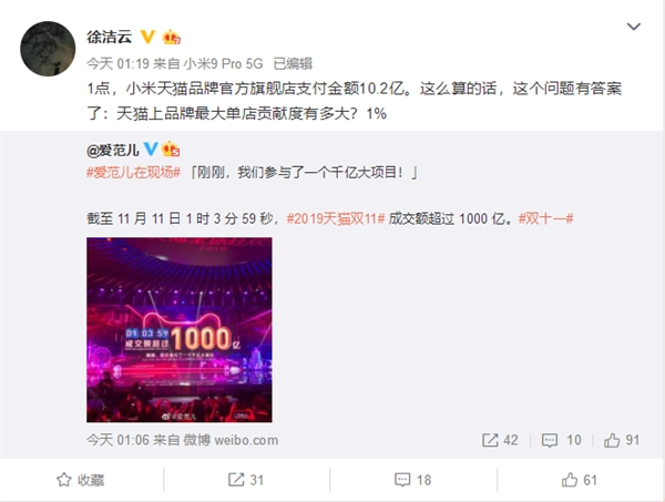 5分钟教会你“三公大吃小发牌七招方法大解密《详细教程 新浪科技》