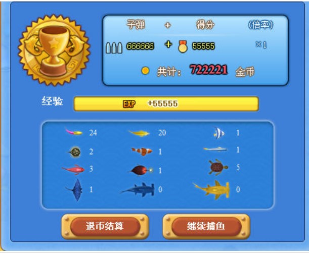 鱼丸捕鱼辅助器怎么用（鱼丸捕鱼官方网站）