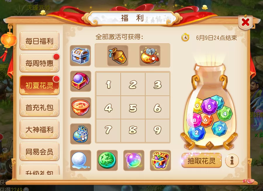 详细说明“炸-金花老-千速成法“推荐3个购买渠道