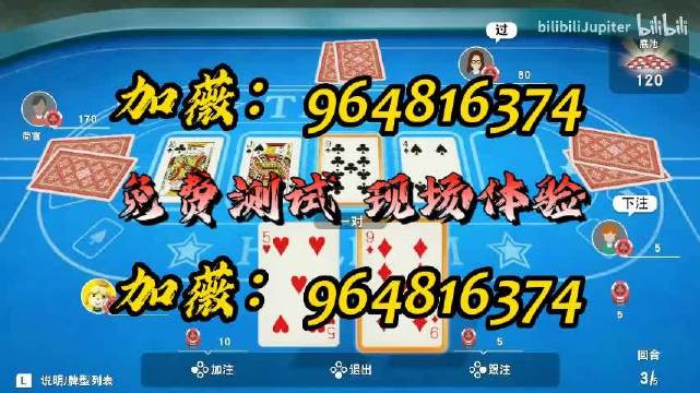(2分钟介绍)“普通牌炸金花作弊最新仪器价格多少—详细解说+新浪科技