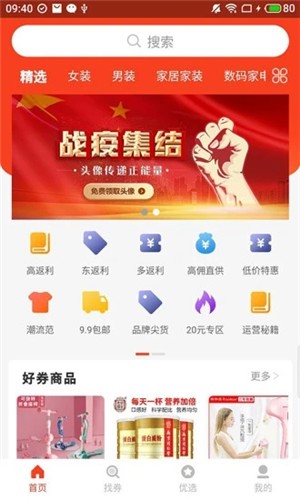 火爆全网!金花更好用产品有没有普通牌的—详细解说+新浪科技