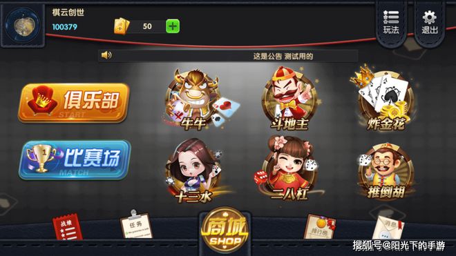 棋牌电竞房间怎么开挂（电子竞技棋牌平台）