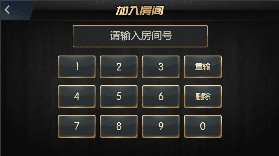 棋牌电竞房间怎么开挂（电子竞技棋牌平台）