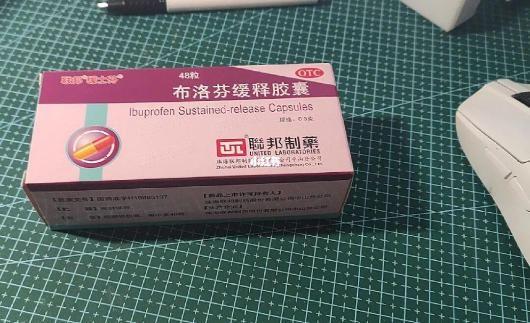 买美百乐镇片挂什么科（美百乐镇多少钱）
