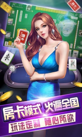 卡卡比鸡棋牌有挂吗（卡卡比赛）